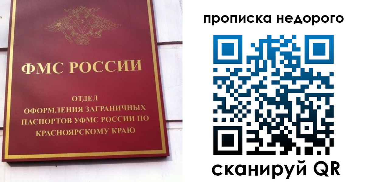 временная регистрация адрес в Сертолово