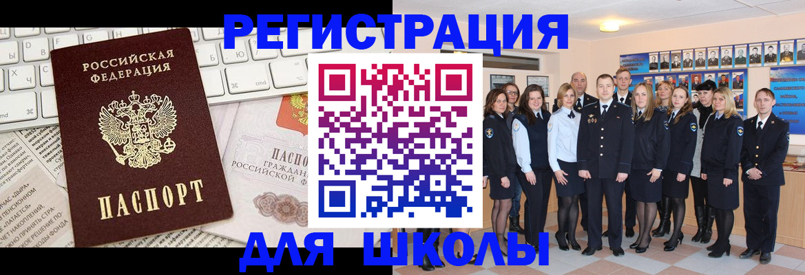 прописка законно в Сертолово