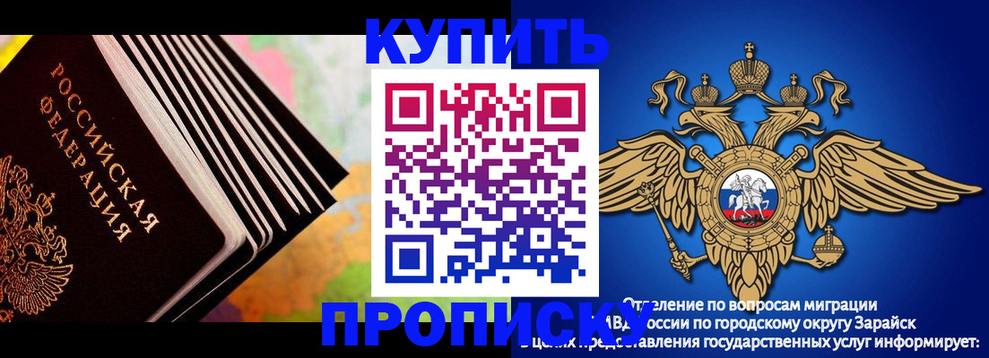 временная регистрация купить в Сертолово
